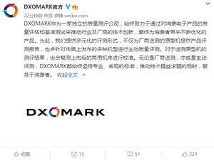 雷军曾表示不送测：DxO宣布主动测评小米12S Ultra