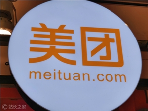 美团闪购修订商户违规作弊管理规范 违规类型新增套取平台补贴等行为