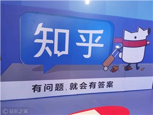 知乎CEO周源：7月盐选会员数突破1000万