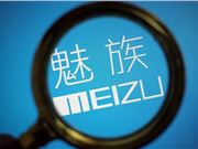黄章卸任珠海魅族科技有限公司董事长 沈子瑜接任