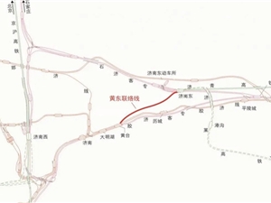 一座城市 三座火车站：终于要打通了！