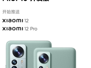 Android13正式开源！众多手机厂商积极适配争取首批适配