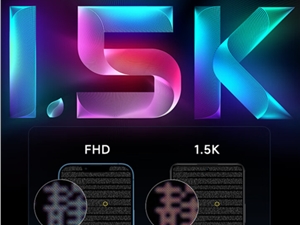 Redmi K50版开售：定制1.5K屏+骁龙8+ 起售价2999元