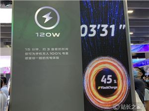 魅蓝lifeme无线充电宝、无线充电器、数显数据线发布：49元起