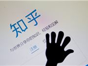 8.26发布 传音旗下新款智能手机将登印度