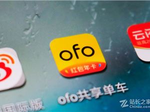 ofo公众号发擦边推文 每篇文章阅读量在10万左右