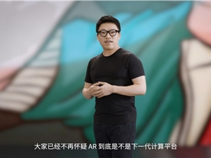 Nreal中国AR眼镜发布会：正式推出Nreal X和Nreal Air，2299元起