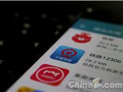1700多趟动车上线新功能：扫一扫扶手就能用 所有信息皆可查