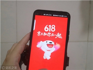 京东健康公布2022年中期业绩：营收202亿元 “自营冷链”覆盖超240城