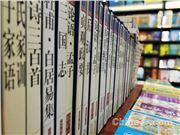 拼多多启动“多多读书月”  补贴600万册正版图书