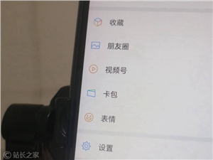 “公众号助手”收集微信用户数据 腾讯起诉获赔300万