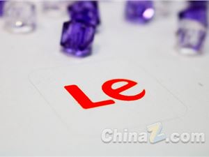 乐视回应被强制执行2.4亿罚款：公司全员都会坦然面对