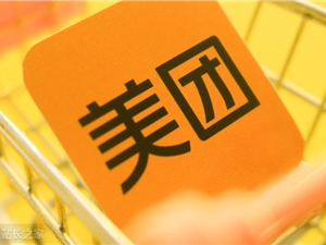 美团财报解读：活跃商户数创历史新高，本地供给成即时零售基本盘