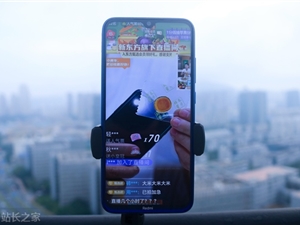 东方甄选将联合京东顺丰物流 可实现即日达或次日达