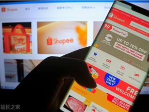 Shopee禁止卖家使用第三方插件访问网站