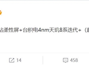 1.5K柔性屏+4nm天玑旗舰U 真我新机蓄势待发：高性价比