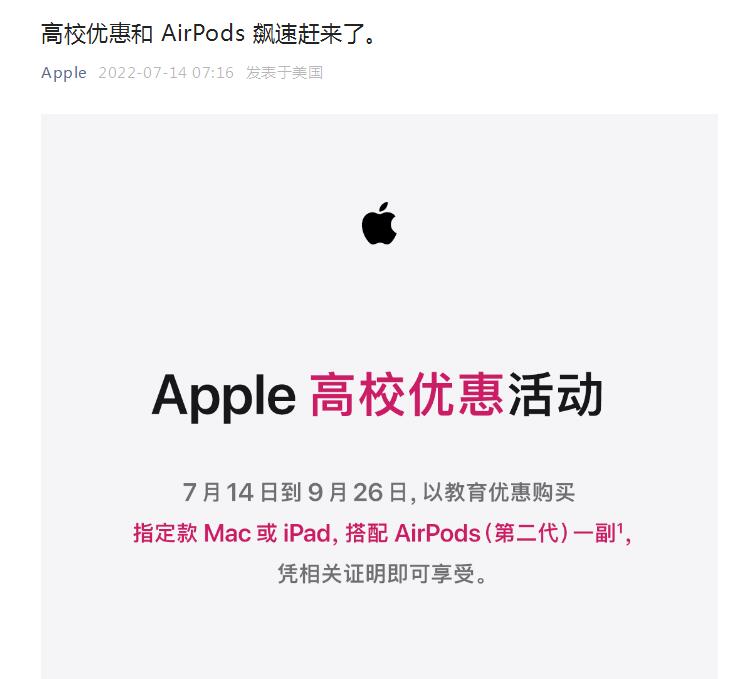 QQ截图20220714075945.jpg