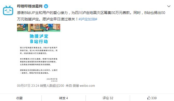 QQ截图20220908085815.jpg