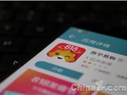 苏宁易购将于9月9日20点开启iPhone 14系列新品预购