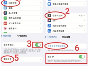 原来iPhone自带防偷窥功能：适用于手机所有界面 再也不怕别人乱翻微信、相册