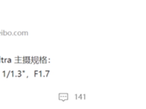 配2亿像素镜头！三星Galaxy S23 Ultra主摄规格曝光