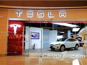 陶琳：特斯拉上海超级工厂本土化率达到95%