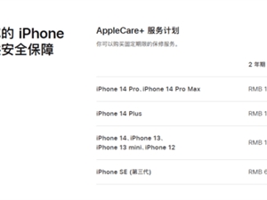 库克送来的惊喜 长沙网友爆料iPhone 14 Pro Max提前十天到货