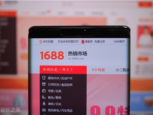 1688新增人才服务功能：为企业提供高效的人才推荐服务