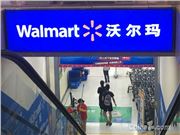 沃尔玛新增虚拟试穿功能：为购物者带来实体店试衣间体验