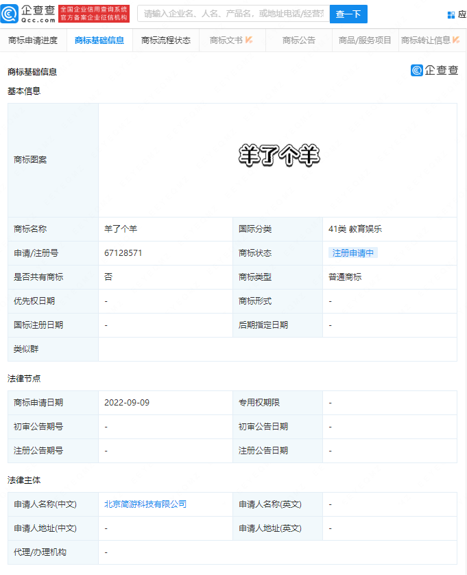 8ae956d5a94a4941aeab41f152a3dca.png 8ae956d5a94a4941aeab41f152a3dca.png