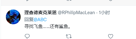 （网友趣评水龙卷奇观）图源：推特截图