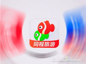 同程旅行“十一”旅行趋势报告：高星级酒店关注度涨130%