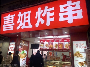 特斯拉上调欧洲超充站电费：每度涨价8毛4