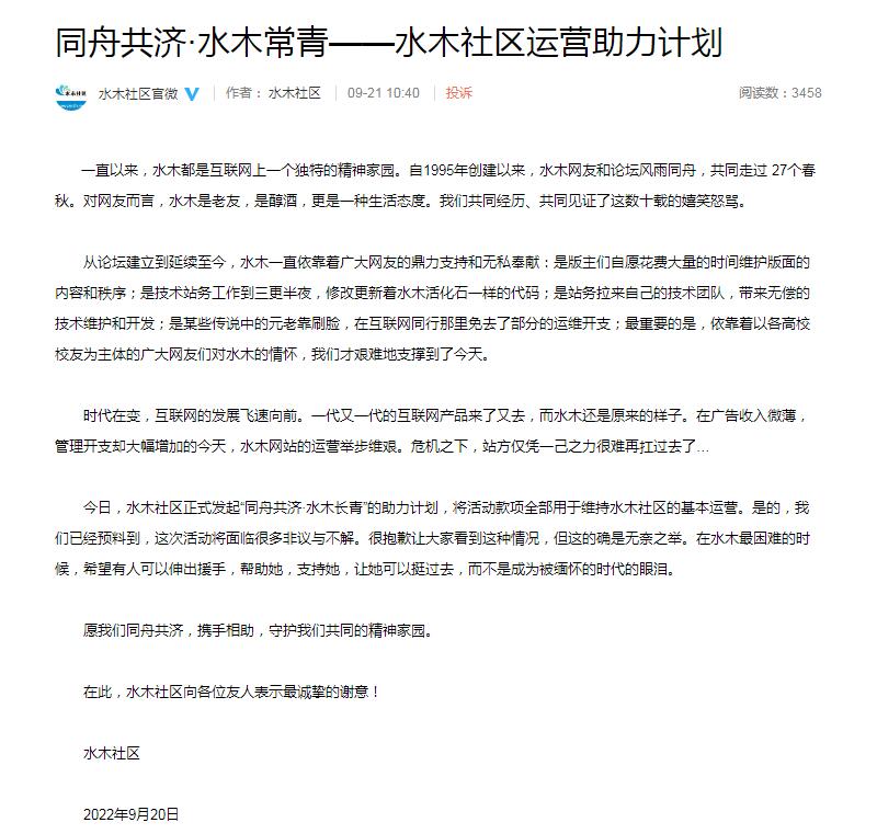 QQ截图20220921141051.jpg
