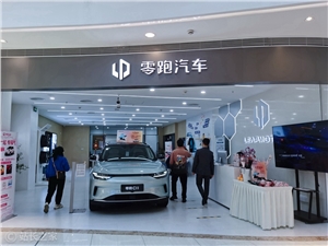 零跑C01未上市 官方宣称订单已破10万