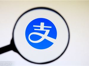 上支付宝搜“苹果” 可领iCloud升级礼包：50GB免费四个月