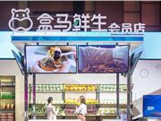 美团买菜“本地尖货”武汉站启动：洪湖莲藕30分钟送到家