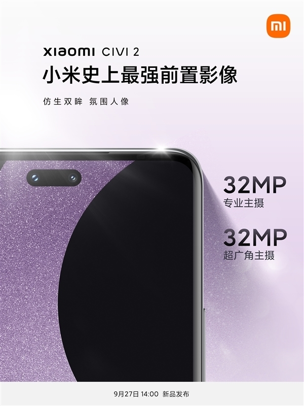 小米<span class=