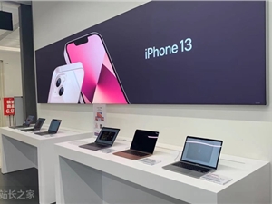 Gurman 称：iPhone 15将采用USB-C端口 高端系列将改名