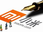 全新12T系预计面向海外发布 小米官方10.4举办发布会