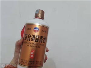 i茅台APP累计注册人数近2500万人