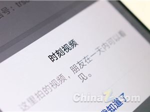 小米2亿像素即将量产！或命名12T Pro