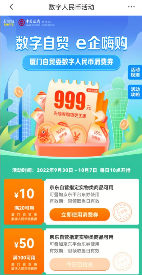 QQ截图20220930155052.jpg