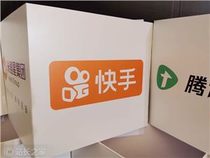 快手电商“新”逻辑