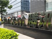 京东健康10月5日斥资506.34万港元回购10.58万股公司股份