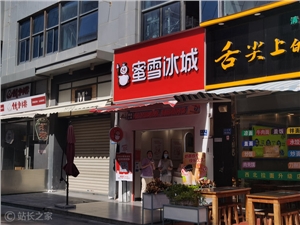 TCL华星全新喷墨打印OLED折叠屏亮相：20万次弯曲无压力