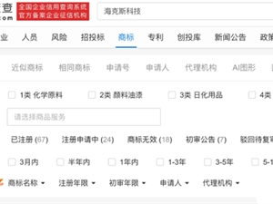 《英雄联盟》“海克斯科技”走红出圈：已被60余家企业注册