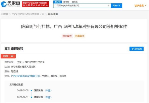 “不可能打工”当事人公司被强制执行39万：涉及借贷纠纷