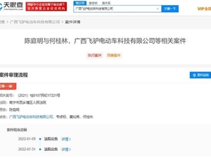 “不可能打工”当事人公司被强制执行39万：涉及借贷纠纷