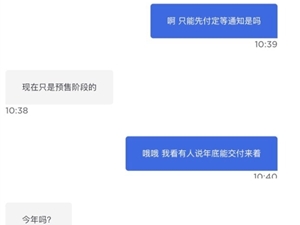 国行价格超百万 特斯拉回应Model S Plaid交付：今年不可能
